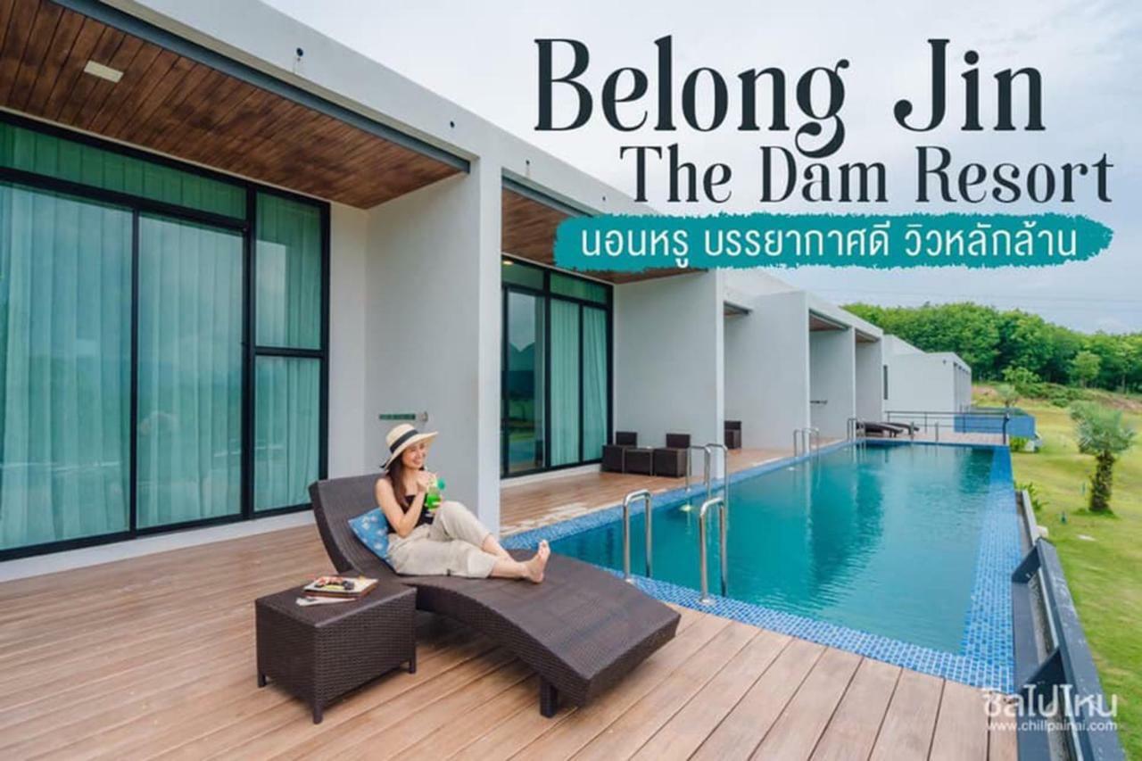 Belong Jin The Dam Hotel And Resort Ban Pha Saeng Lang Exterior photo